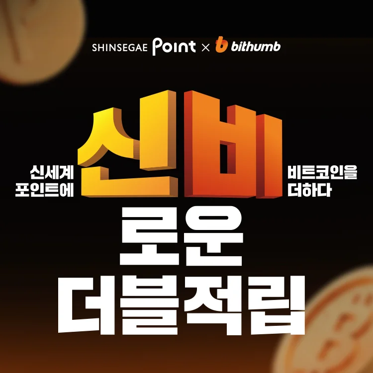 출처=빗썸