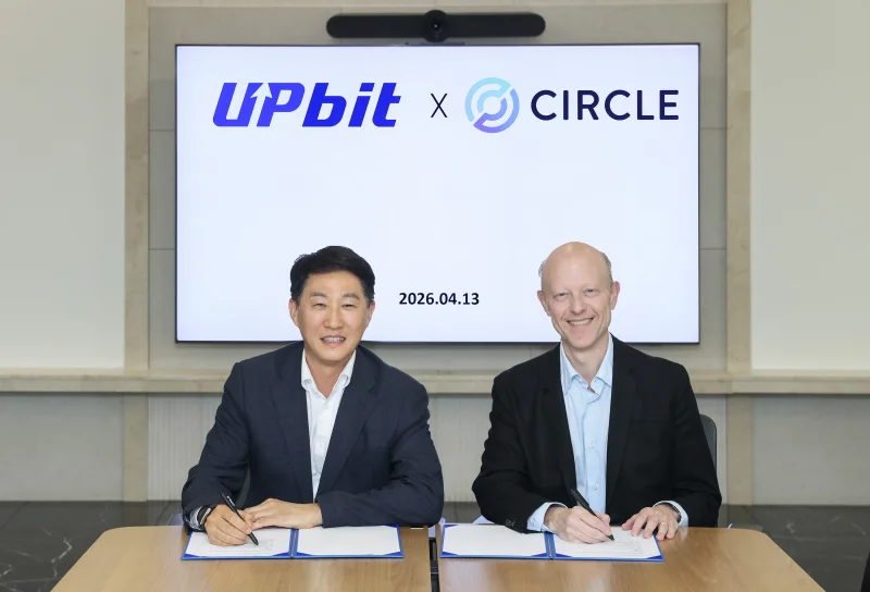 업비트-써클, 국내 디지털자산 혁신 및 교육 위한 MOU