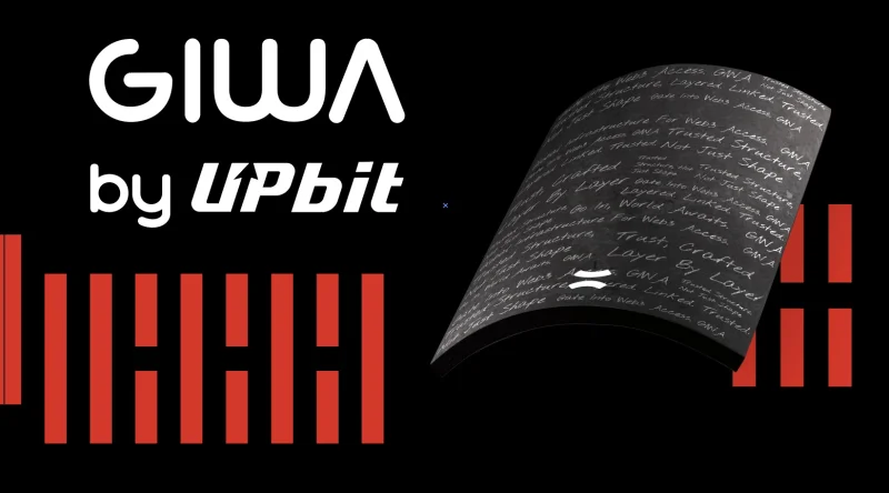 업비트 웹3 인프라 '기와(GIWA)', 미국 '컨센서스 2026' 참가… 글로벌 블록체인 시장 공략 가속화
