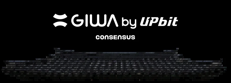 업비트 웹3 인프라 '기와(GIWA)', 미국 '컨센서스 2026' 참가… 글로벌 블록체인 시장 공략 가속화