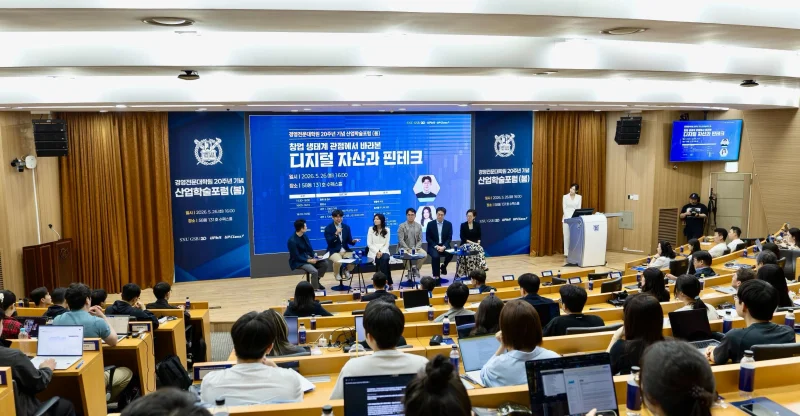 [보도기사]업비트 '업클래스', 1,200여 청년 호응 속 성료