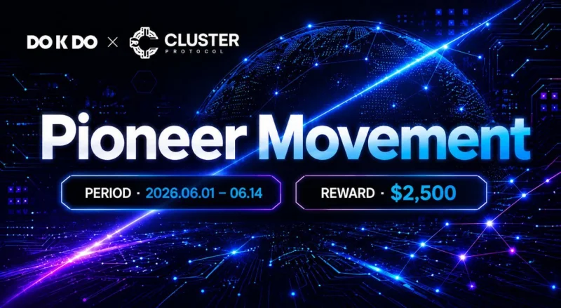 독도다오 x 클러스터 프로토콜, 총 2,500 USDC 규모 '파이오니어 무브먼트' 캠페인 시작