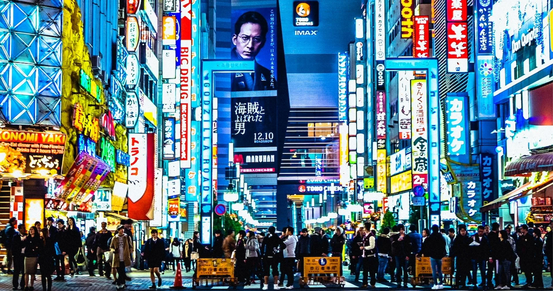 Bitget, 일본 시장 철수 예정, 연말까지 모든 잔여 포지션 청산