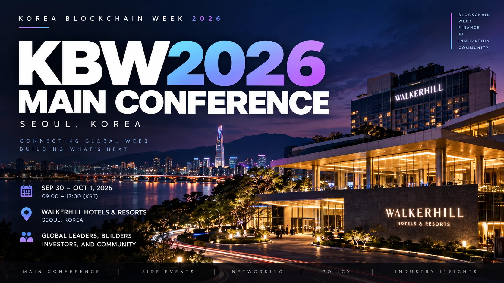 KBW2026 메인 컨퍼런스 개막…글로벌 크립토 리더 서울 워커힐 집결